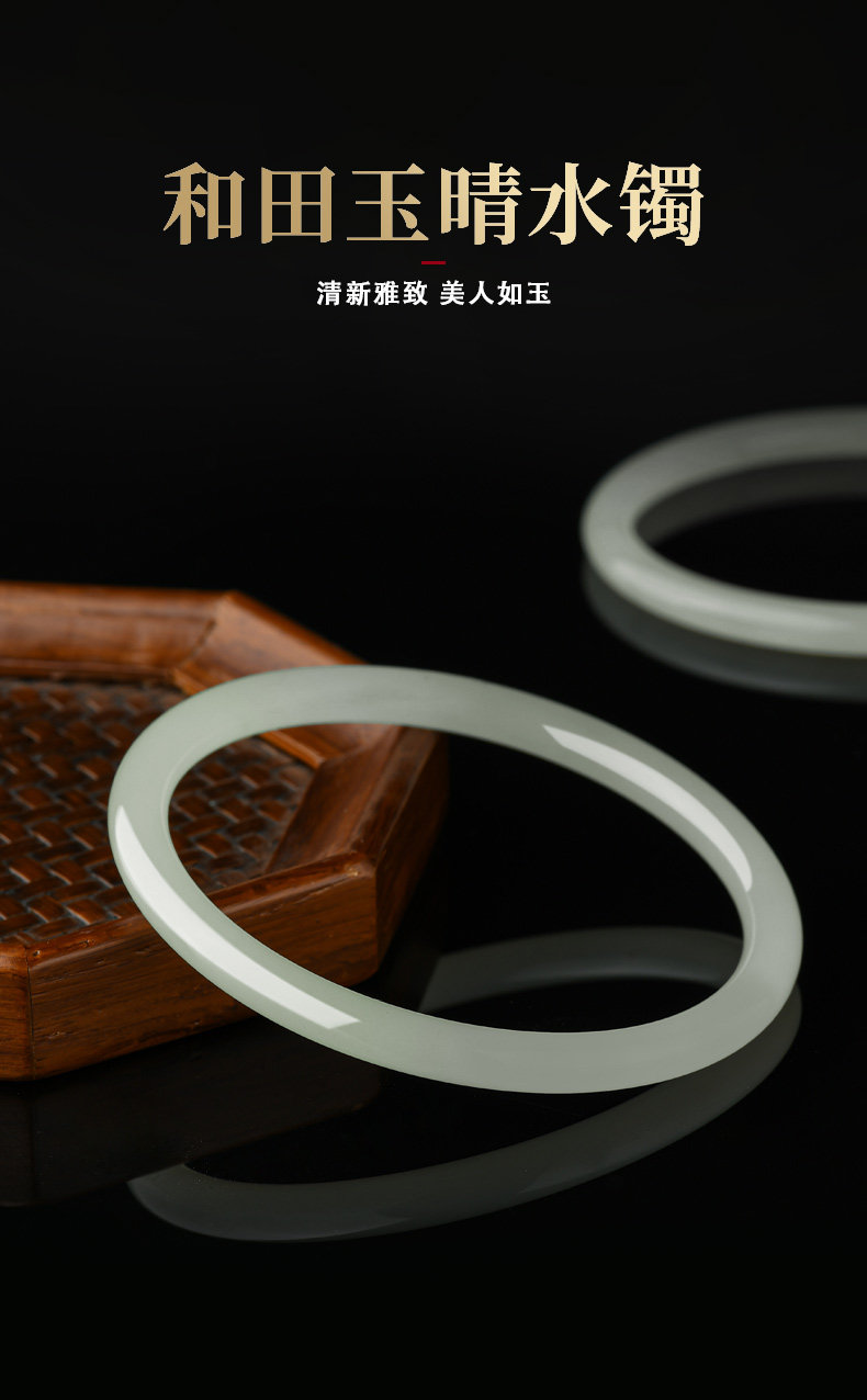 翡翠 hexiang 天然新疆 hetian jade ブレスレット - jingdang qingbaiyu qingshui 細いブレスレット