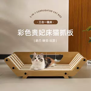 猫玩具木制- Top 500件猫玩具木制- 2024年3月更新- Taobao