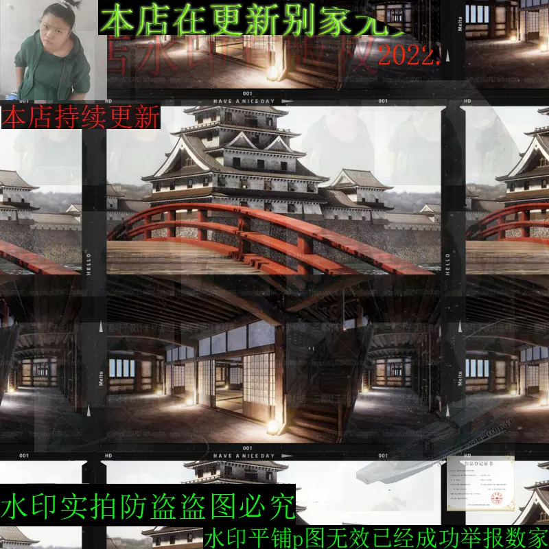 Ue4日本城堡3d模型古风建筑围墙榻榻米火盆和风场景cg素材9058