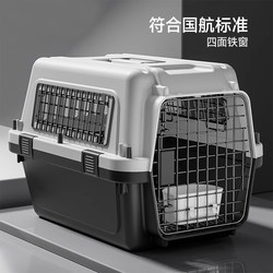 German Pet Airline Crate, Portable Cage for Cats When Going Out, Dog Carrier, Air China Standard Shipping Crate, Special Space Crate for Cats