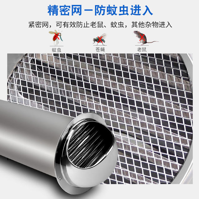 Songyu Stainless Steel Extension Tube Hood Outer Wall Air Outlet Range Hood Exhaust Pipe