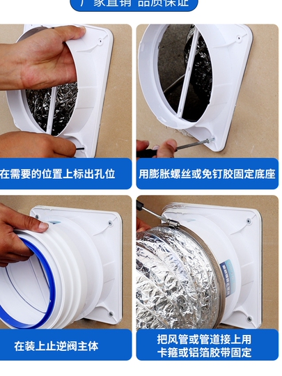 Valvola Di Ritegno Per Cappe Aspiranti, Valvola Di Ritegno Per Canna Fumaria, Valvola Di Ritegno Antiodore Universale A Senso Unico In ABS Per Cucina Bagno - Foto 2