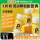 Baiyunshan multi-complex vitamin b b1b2b3b6b12 official flagship store vbvc genuine vitamin c