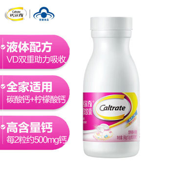 
CALTRATE/Calci Liquid Calcium Vitamin D Soft Capsule Calcium Tablets for Men and Women Adult Calcium Citrate 90 Tablets