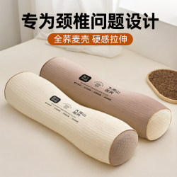 Cervical Pillow for Neck Protection, Sleep Aid, Anti-Arch Traction, Repair, Sleep-Specific, Pain Relief, Hard Support, Cylindrical Buckwheat Pillow