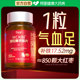 Healthy blood-nourishing and iron-nourishing women with iron-nourishing and anemia conditioning Chinese medicine to nourish qi and blood for women Adult Angelica Astragalus Iron Tablets for girls
