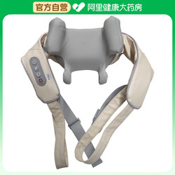 Panapopo Trapezius Muscle Shoulder and Neck Massager Rechargeable Model 1 Piece/Box