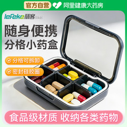 Portable Medicine Organizer for Daily Medication Storage, Food-Grade Mini Emergency Pill Box