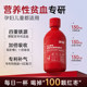 
Kangenbei SOD Yeast Bird's Nest Donkey-hide gelatin rich iron drink blood peptide drink iron replenishing blood anemia oral liquid for pregnant women