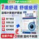 Blueberry lutein eye protection and fatigue relief drops dry eyesight loss blurred genuine official flagship store