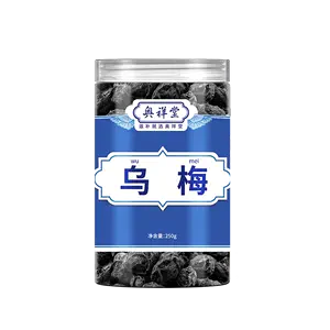 无糖酸梅- Top 500件无糖酸梅- 2024年4月更新- Taobao