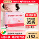 Harbin Park Snow Iron Vitamin B12 oral liquid, pregnant women, children and women, postpartum adults nourishing iron and qi and blood, qi and blood
