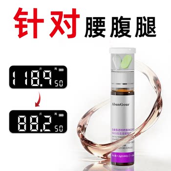 After-sales service for rejecting IQ tax on waist, abdomen and legs.