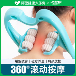 Manual Neck Massager for Cervical Spine, Waist, and Back, Multifunctional Kneading Device for Home Use