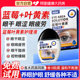 Blueberry lutein eye protection to relieve vision fatigue dripping liquid dry vision loss blur genuine official flagship store