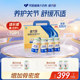 Tangcheng Beijian Jianli Dominosum chondroitin calcium tablet gift box for middle-aged and elderly people to supplement calcium cartilage and relieve joint care
