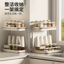 Kitchen Condiment Storage Rack, Household Multifunctional Stainless Steel Corner Countertop New Seasoning Jar Storage Shelf