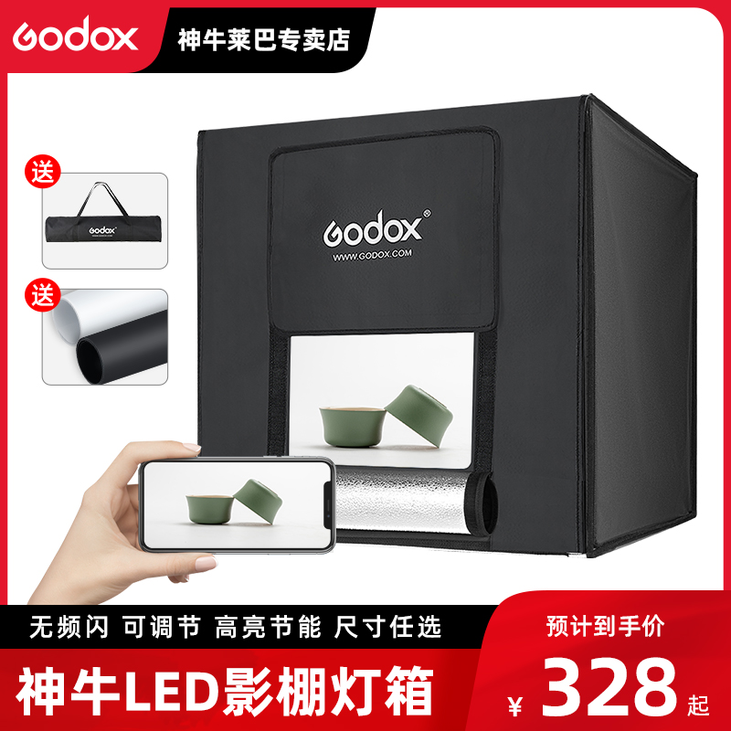 GODOX LED Ʃ  ŷ ǰ Կ Ʈ ڽ ܼ ä Ʈ    ̾ƿ ǰ  Կ  40 | 60 | 80CM-