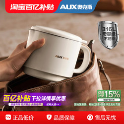 Oaks All-Steel Foldable Kettle for Travel and Business Trips, Portable Kettle, Stainless Steel Electric Hot Water Cup, Mini Household Use