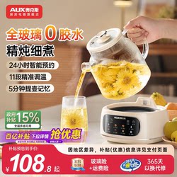 Oaks All-Glass Health Kettle, Multi-Functional Office Small Constant Temperature Electric Kettle, Pure Glass Tea Kettle