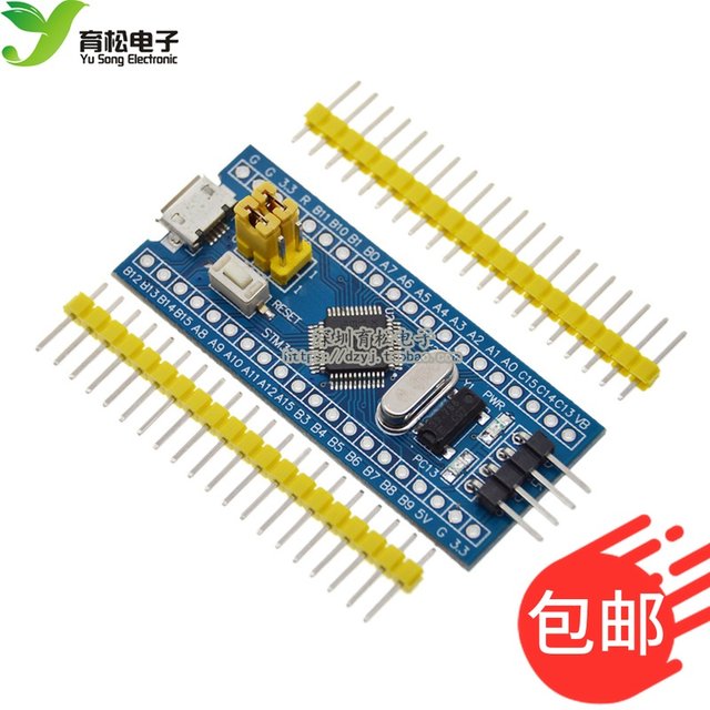 STM32F103C8T6/C6T6 system board microcontroller core board STM32 ARM