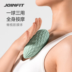 Joinfit Olive Fascia Ball Double-Headed Massage Ball for Shoulder, Neck, Foot, Rolling Scapula, Handheld Muscle Relaxation Ball