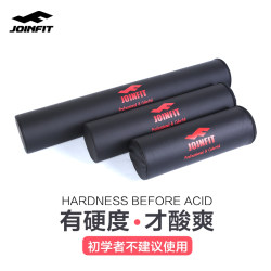 Joinfit Foam Roller Muscle Relaxation Massage Roller Fitness Roller Spiked Roller Yoga Column Solid Professional Hard