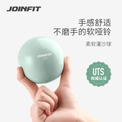 Joinfit Sand-Filled Ball Yoga Non-Solid Ball Soft Gravity Ball Health Ball Handball Fitness Ball Sports Dumbbell