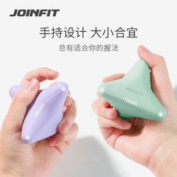 Joinfit Four-Corner Fascia Ball Shoulder and Cervical Spine Yoga Massage Ball Foot Acupoint Silicone Scapula Relaxation Fitness