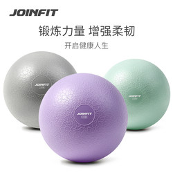 Joinfit Pilates Ball, Yoga Ball, Fitness Ball, Pelvic Floor Muscle Training, Special Yoga Ball for Pregnant Women, 20cm25