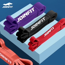 Joinfit Pull-Up Elastic Band Fitness Men's Resistance Band Strength Training Back Leg Chest Track and Field Assist Band
