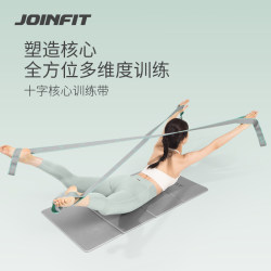 Joinfit Cross Core Elastic Band 3D Multi-Functional Fitness Rehabilitation Training Yoga Resistance Stretching Band