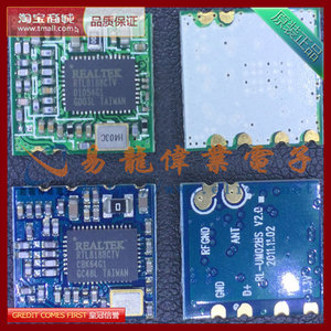 
RTL8188CTV WIFI module MID tablet dedicated receiving module One-stop BOM order