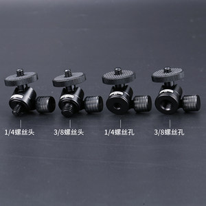 
Xiaoyuntai Massive Tripod Gopr Mini Micro Single Electric Camera Hot Shoe Flash Mobile Phone Photography Accessories