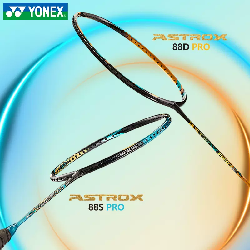 YONEX尤尼克斯羽毛球拍专业进攻天斧AX88dpro疾光NF800超轻球拍子-Taobao