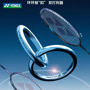 yonex tiaxe 88 Latest Best Selling Praise Recommendation | Taobao 