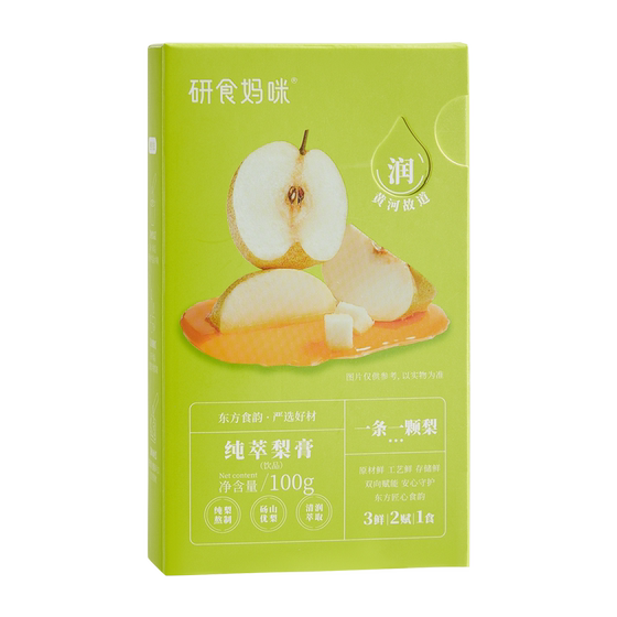 
October crystal grinding mommy pure pear ointment without additives for pregnant women to soak in water and drink during pregnancy to moisturize their throats 100% Dangshan pear