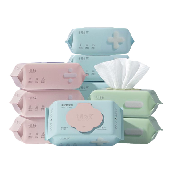 
[Member early adopter benefits] Baby dry and wet wipes and diaper pad experience gift pack! As low as 9.9