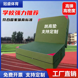 High Jump Mat, Somersault Sponge Mat, Foldable Thickened Canvas Gymnastics Mat, Taekwondo Martial Arts Military School Training Mat