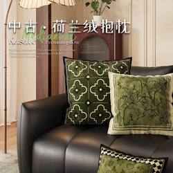 Medieval-Style Green Pillow, Double-Sided Cushion, Retro-Style Sofa Pillow, Bedside Soft Pillow with Core, Car Backrest Cushion