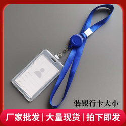 Easy-Pull Lanyard Work Id Card Holder, Badge Holder, Employee Id Holder, Name Tag Holder, Stretchable Factory Badge Holder, Work Badge