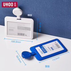 Youhe Genuine Single-Sided Transparent Work Badge Holder with Retractable Clip for Work Id, Name Badge, Bus Card, Meal Card
