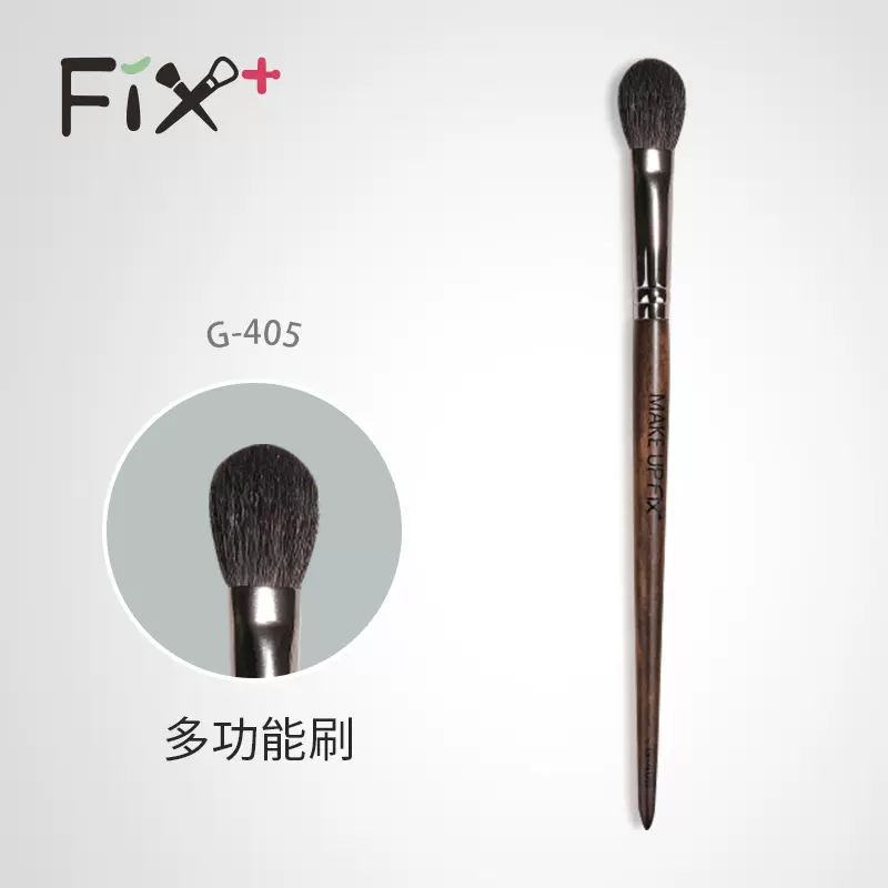 菲丝加芬羊毛大号眼影刷提亮刷高光刷化妆工具刷刷子化妆G-405 - Taobao