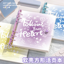 Transparent Graffiti Notebook That Doesn'T Hurt Your Hand, Loose-Leaf Notebook, 2026 High-Value B5 Spiral Diary Notebook, Grid Notebook, Special Note-Taking Paper for Middle School Students, Special Note-Taking Paper for High School Students, Special Note-Taking Paper for College Students and Graduate Students