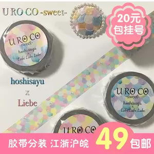 liebe - Top 1000件liebe - 2024年3月更新- Taobao