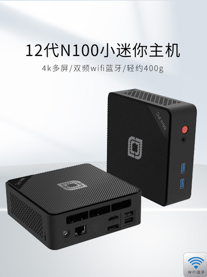 DIGINNOS JBPSMP0 ミニPC Jumper JND12 N100 Mini PC - 16GB RAM, 512GB SSD