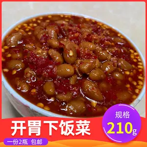 老干妈豆豉2瓶- Top 10件老干妈豆豉2瓶- 2024年3月更新- Taobao