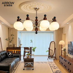 Arrow Brand French Mid-Century Style Living Room Chandelier, American Retro 2025 New Model, New Chinese Style Walnut Color Main Hall Light