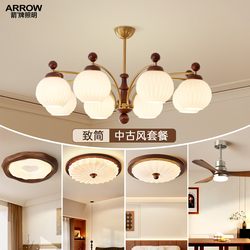 Arrow Brand 2025 New Living Room Chandelier American Retro Mid-Century Style Bedroom Lamp High-End Dining Room Lamp Zhongshan Lighting Fixtures