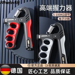 German Grip Strength Device for Men, Professional Hand Strength Training, Adjustable Hand Grip Trainer, Finger Strength, High-End Hand Exerciser